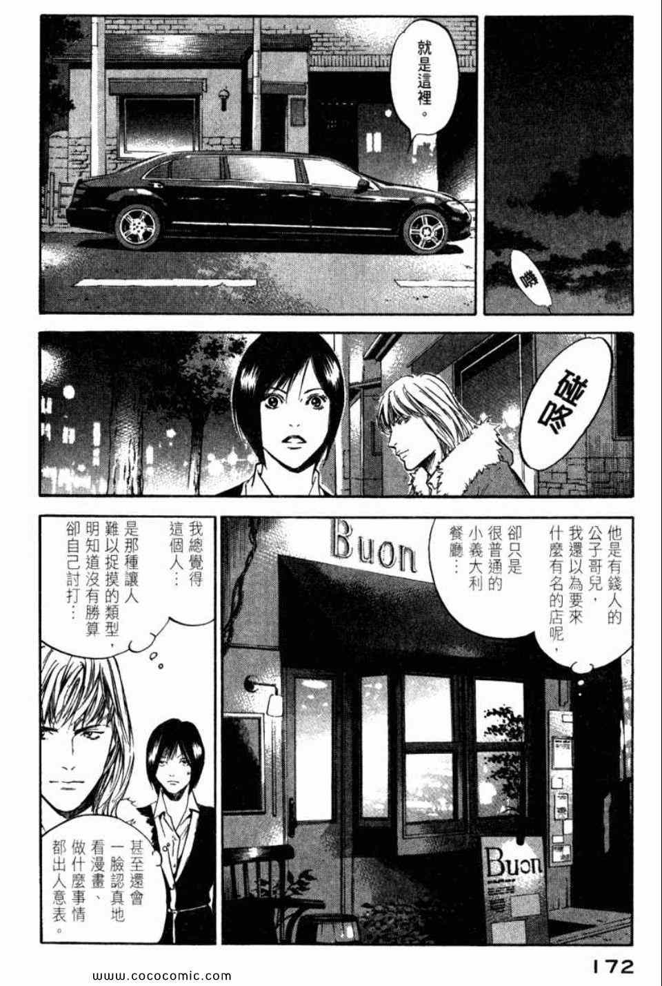 第175页