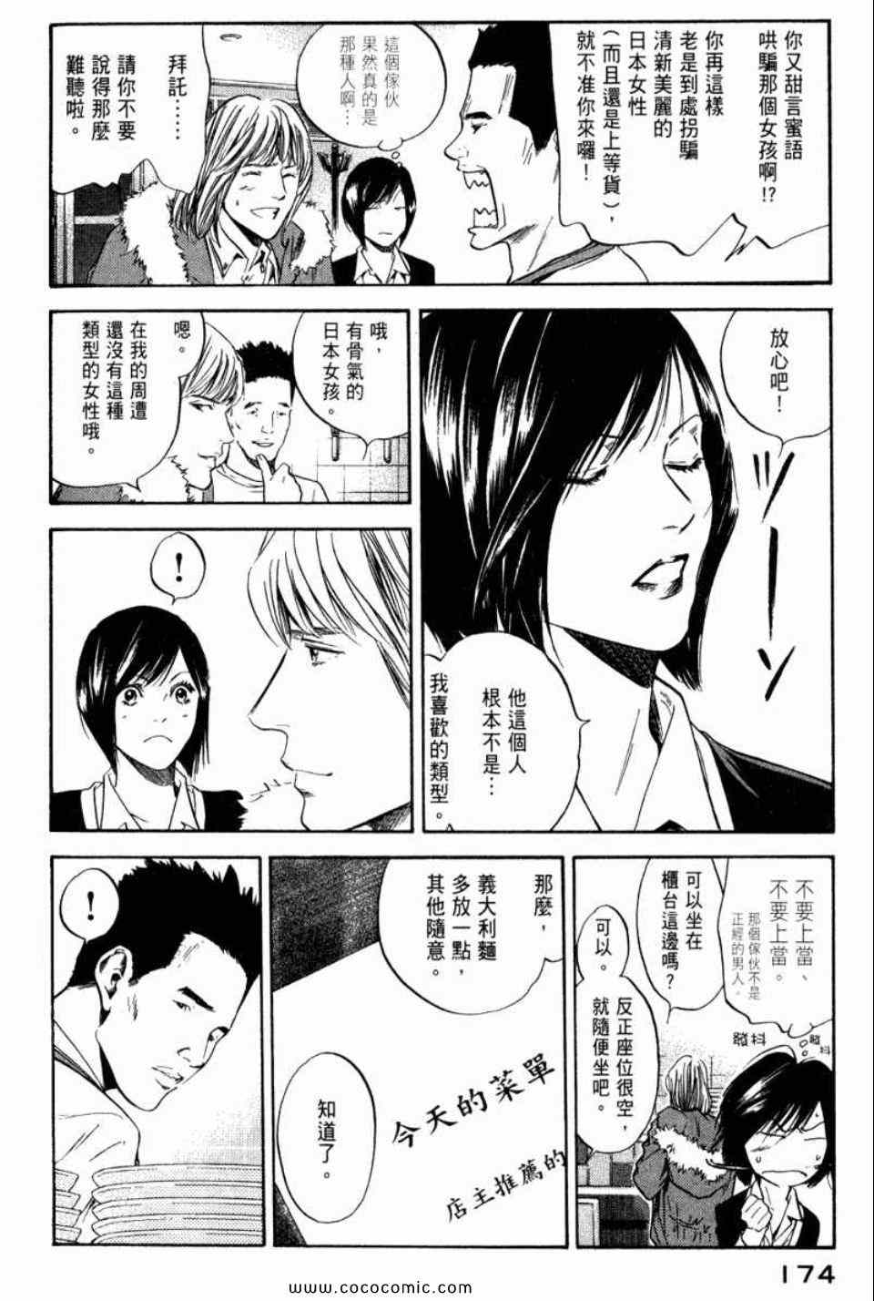 第177页