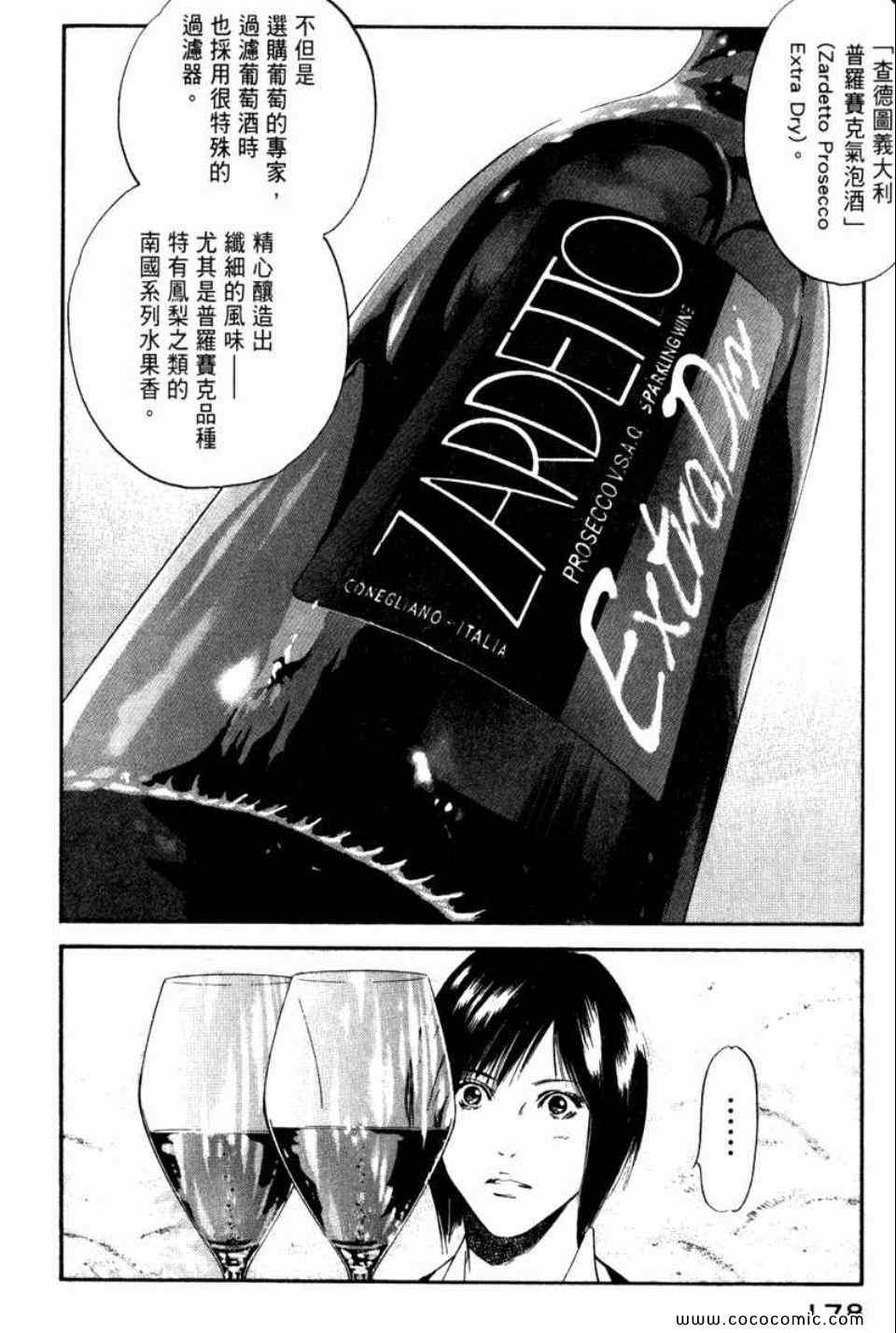 第181页