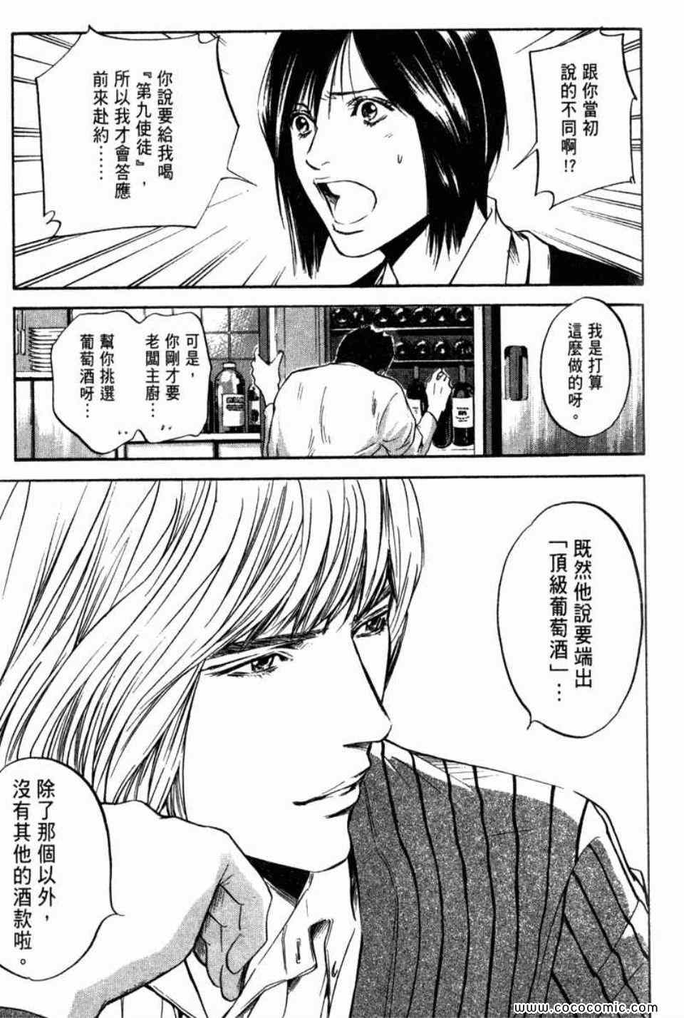 第184页
