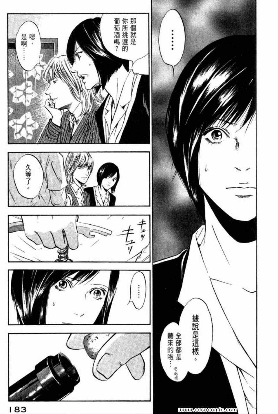 第186页