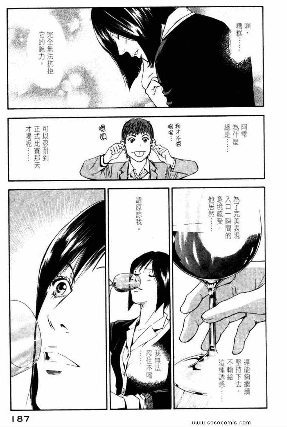 第190页