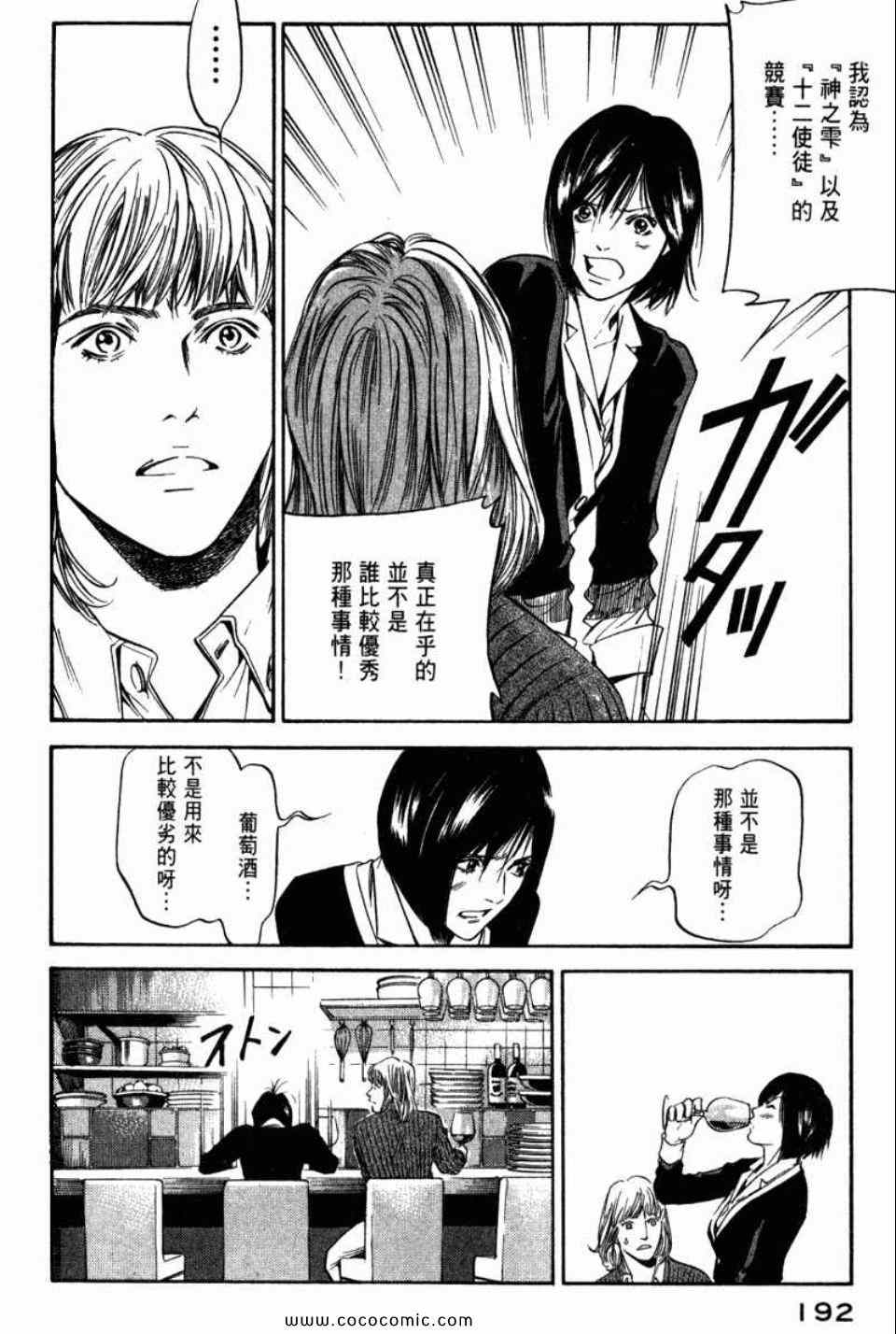 第195页