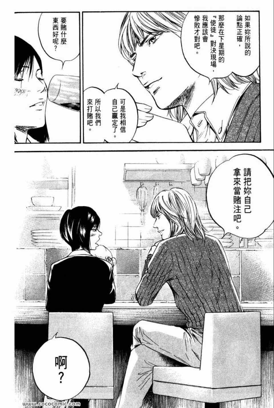 第197页