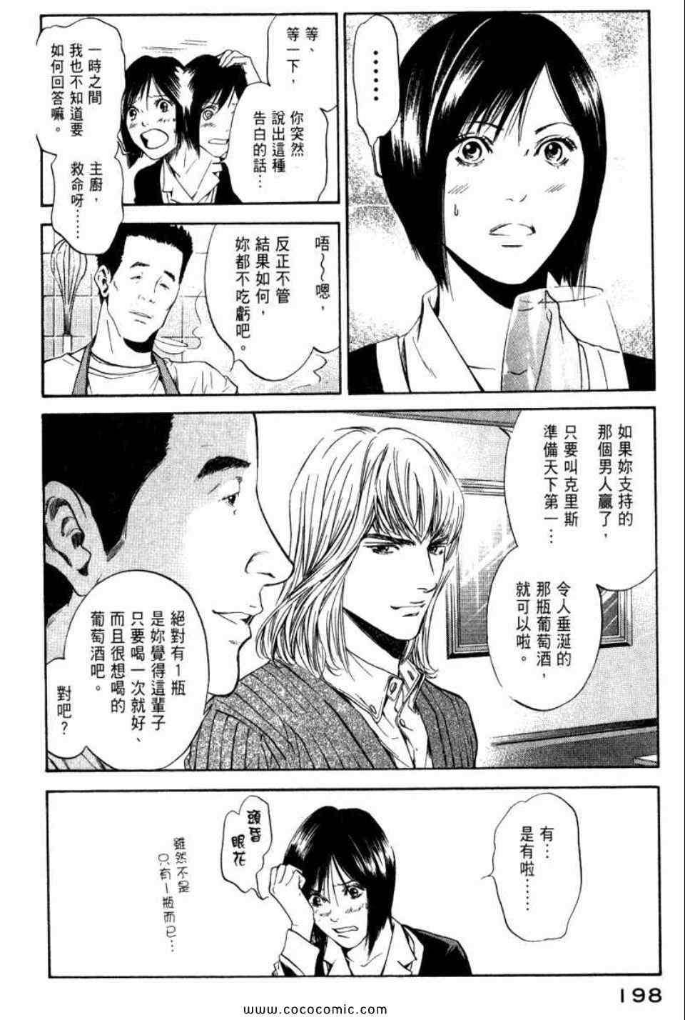第201页
