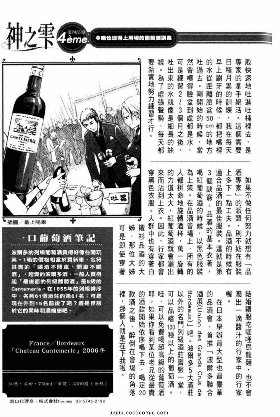 第210页
