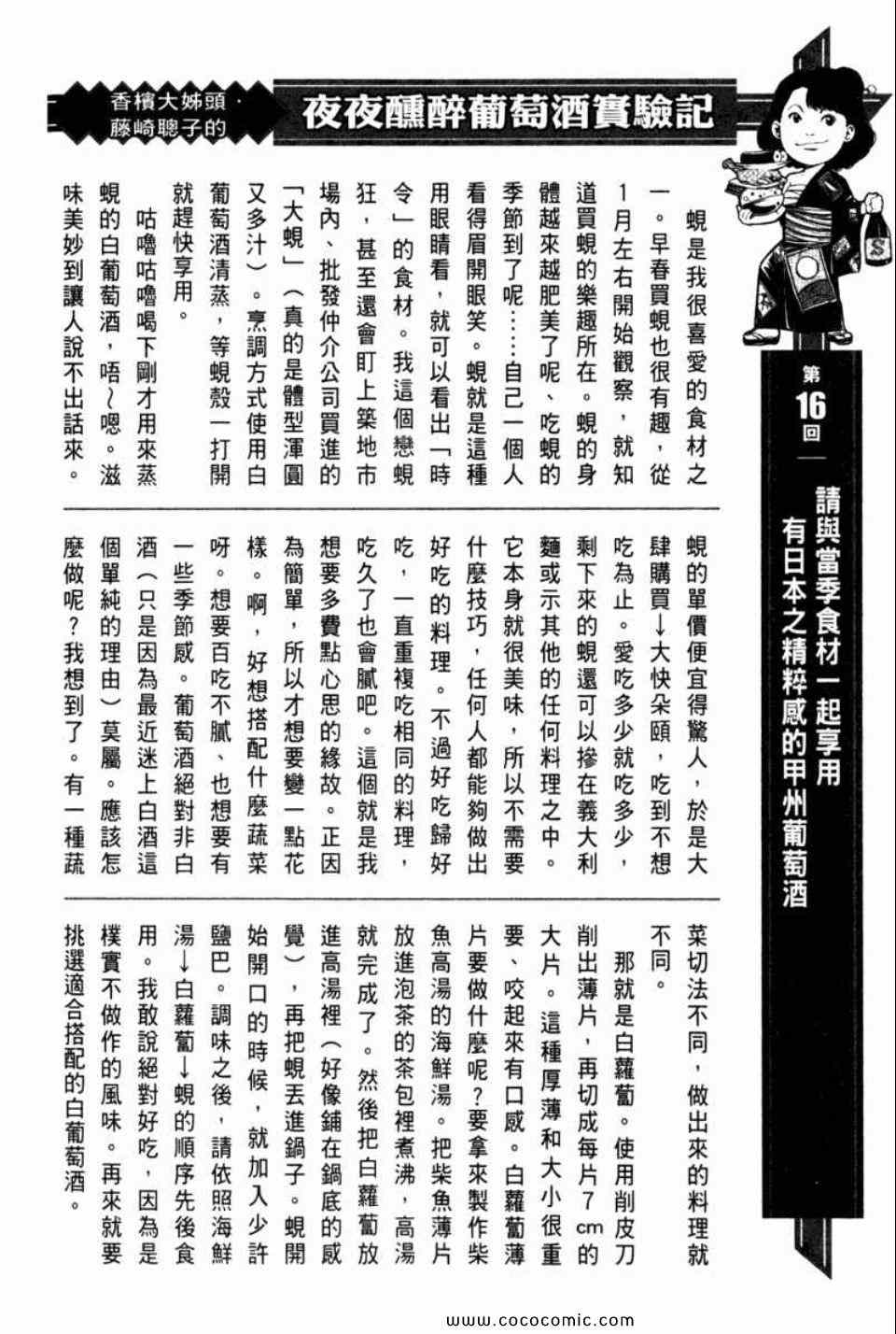第211页