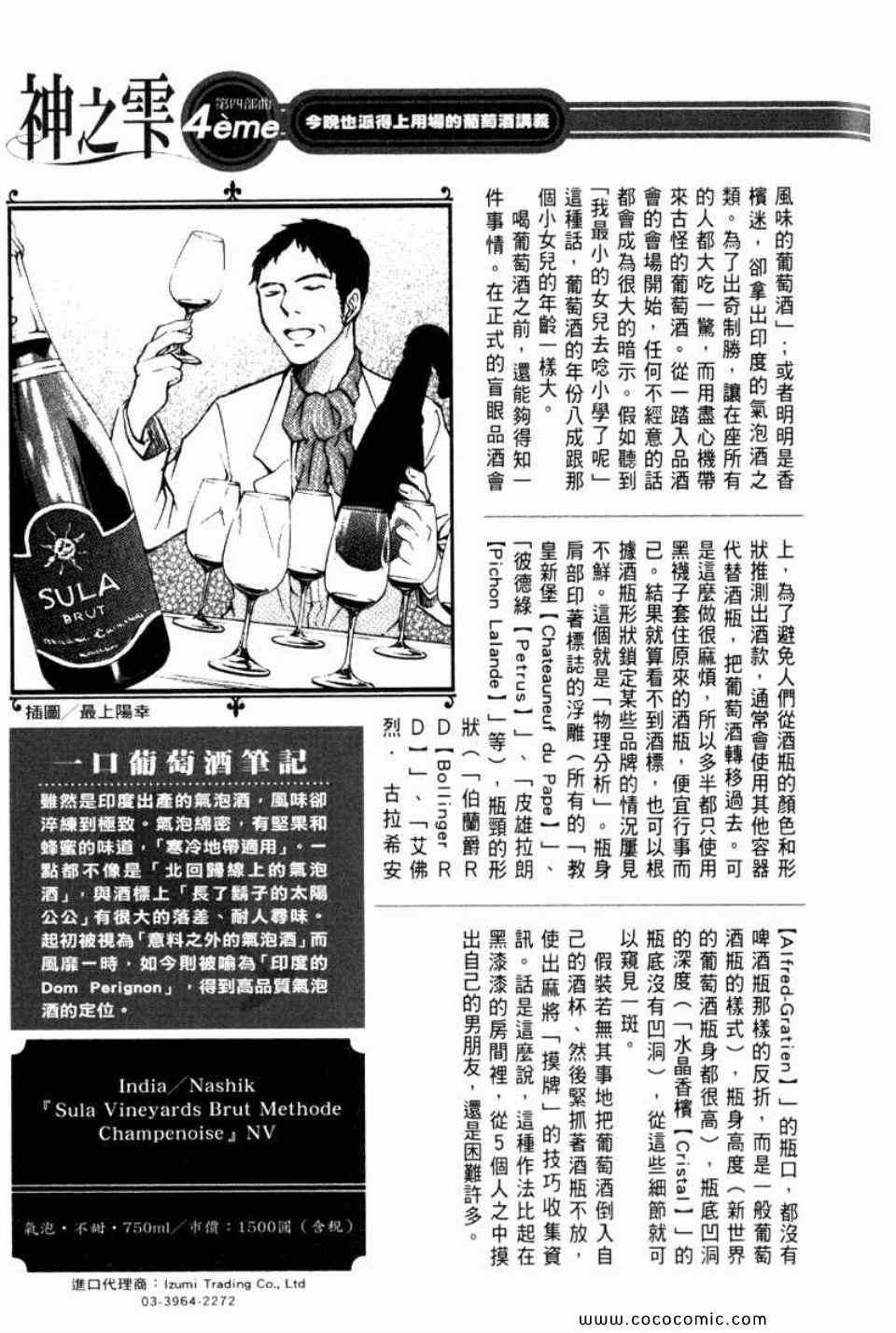 第214页