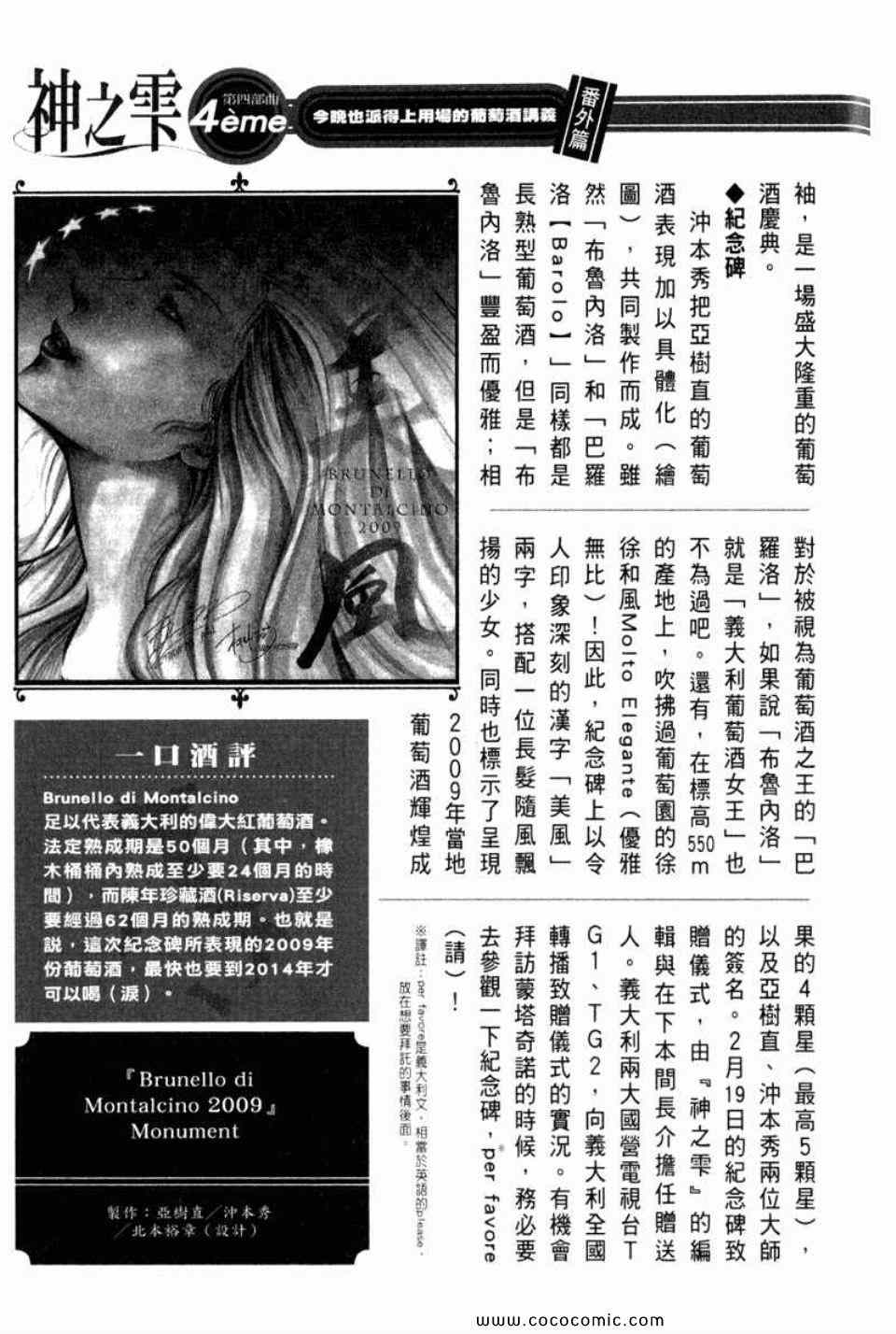 第222页