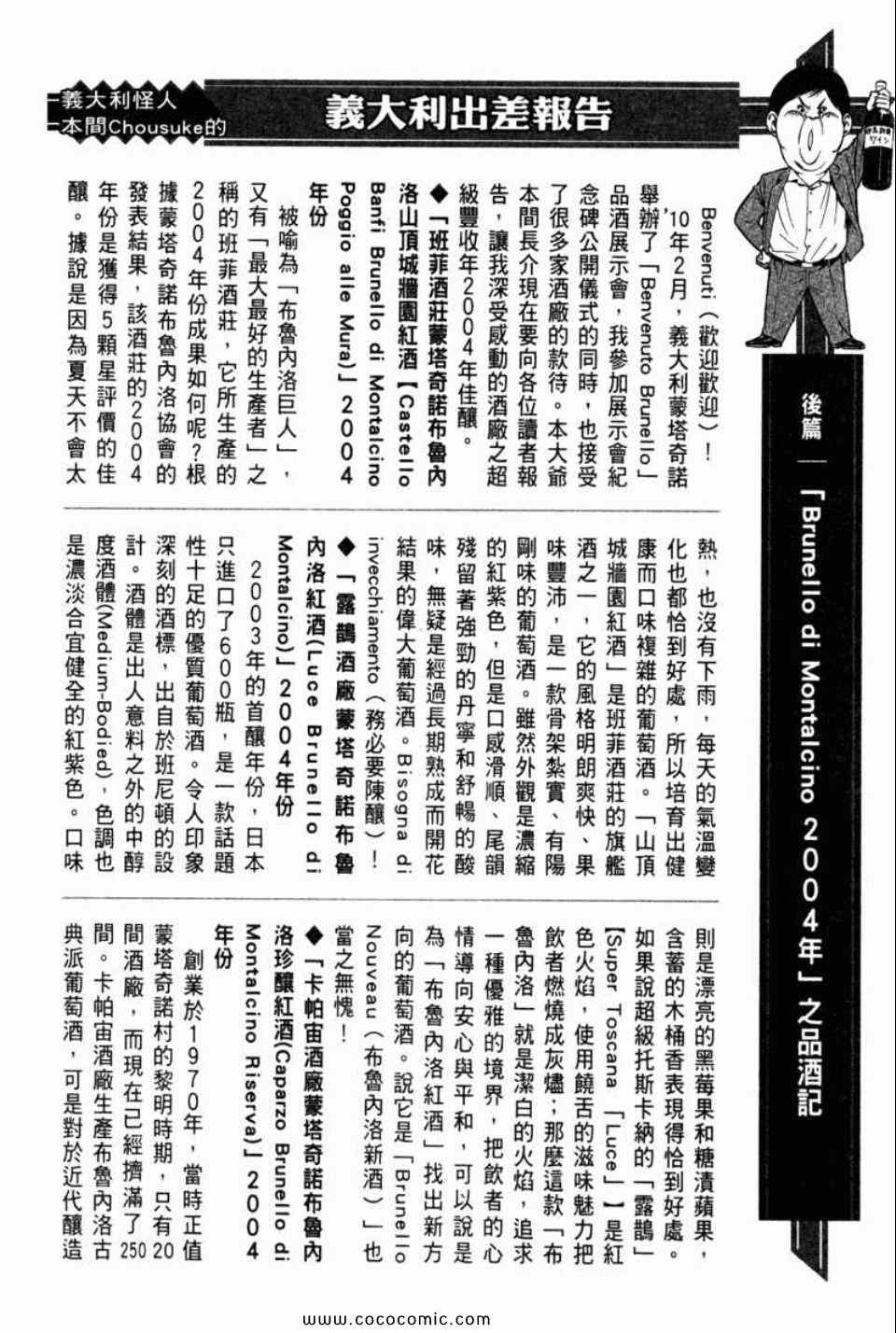 第223页