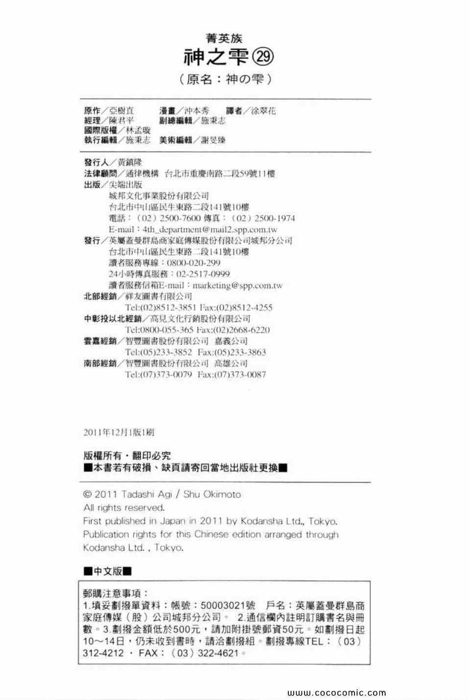 第226页