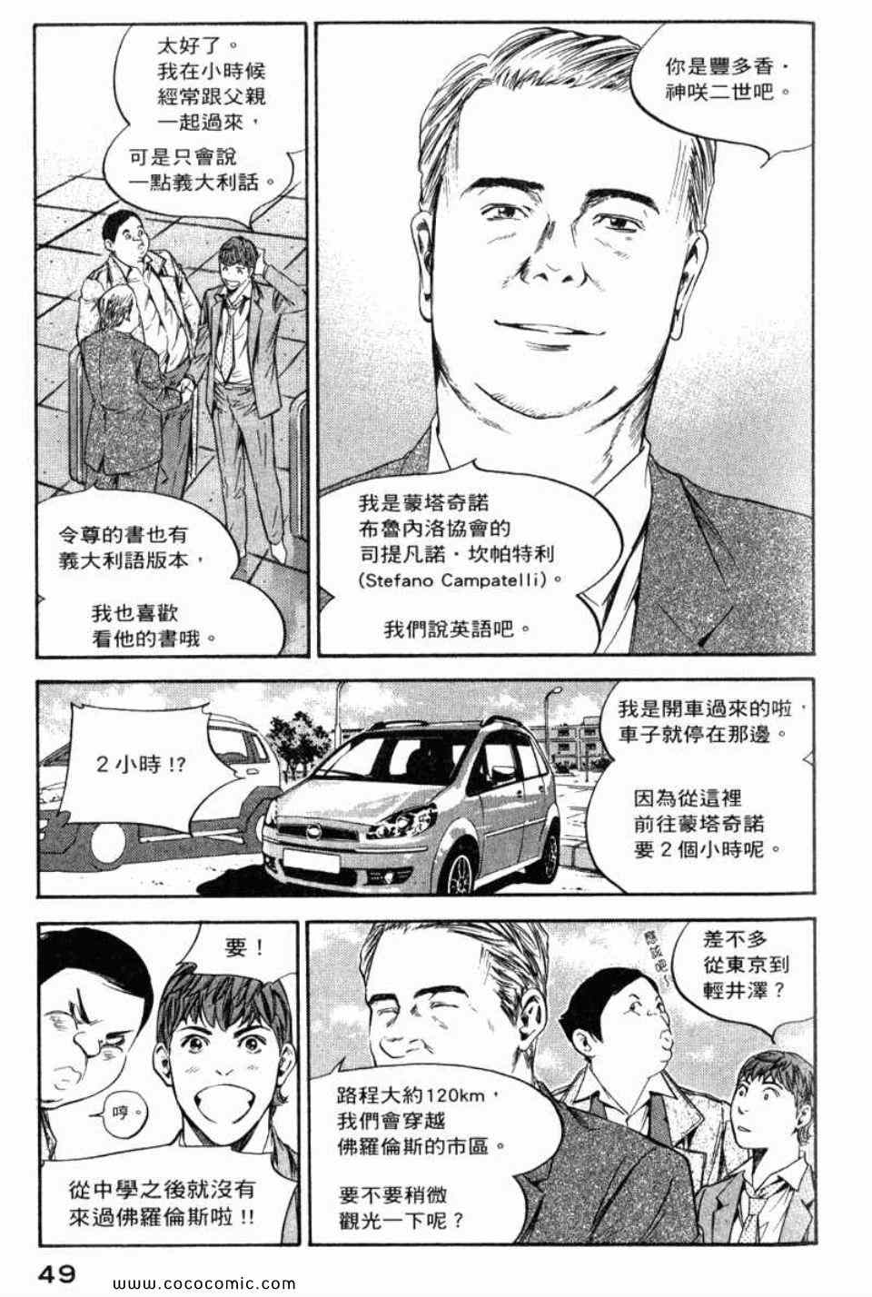 第52页