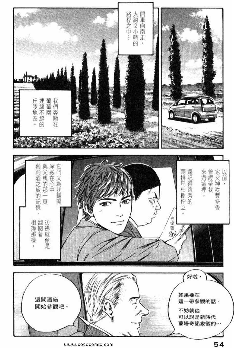 第57页