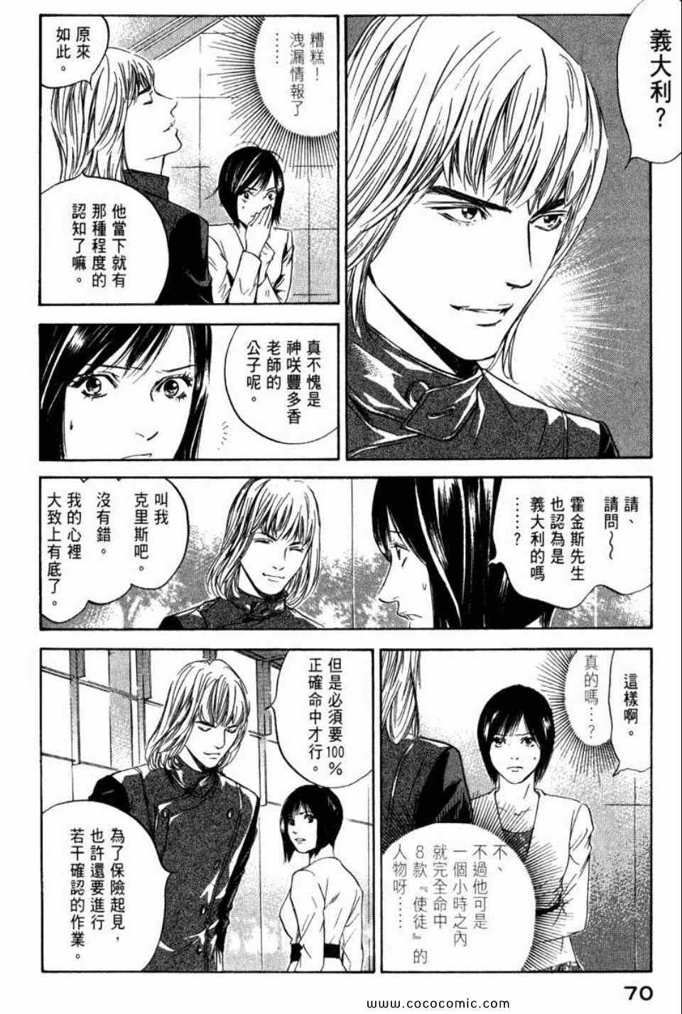 第73页