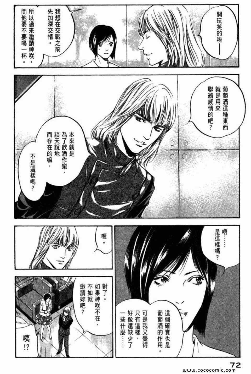 第75页