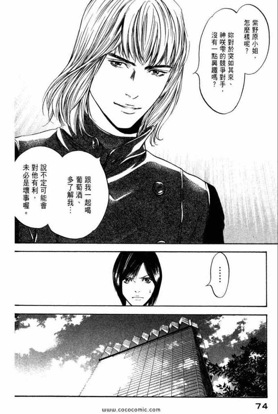 第77页