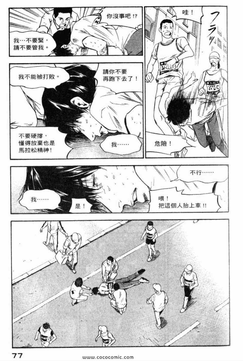 第80页