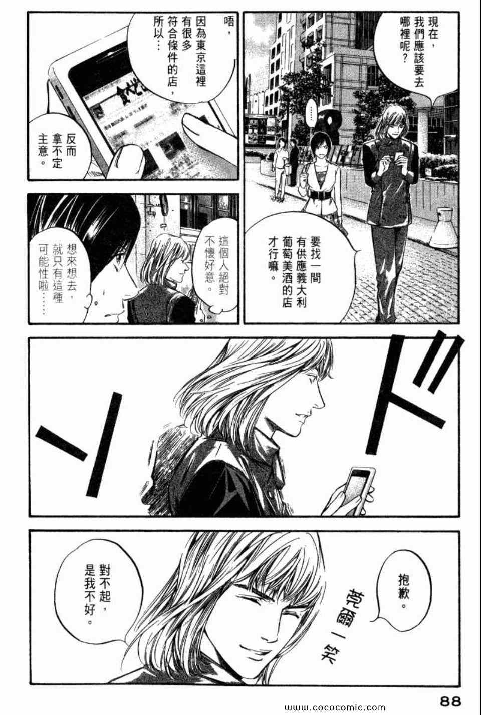 第91页