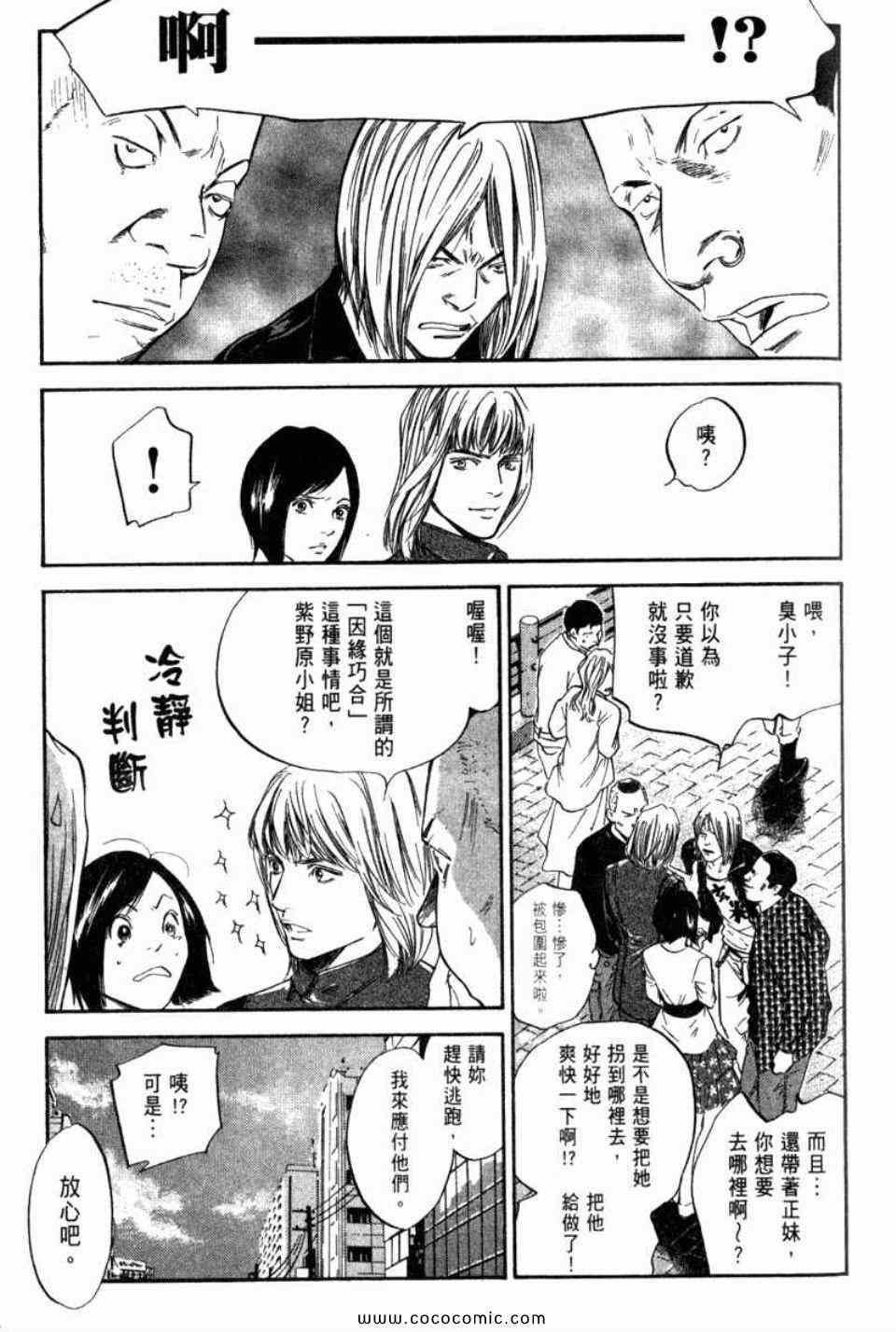 第92页