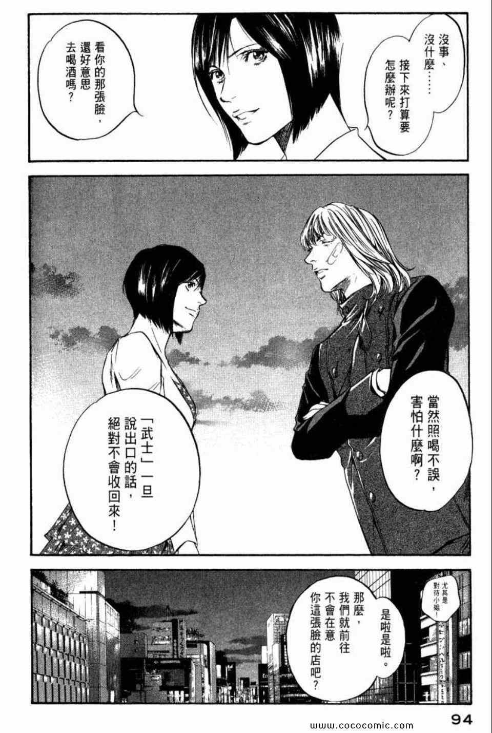 第97页