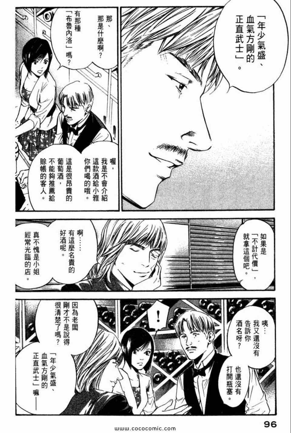 第99页