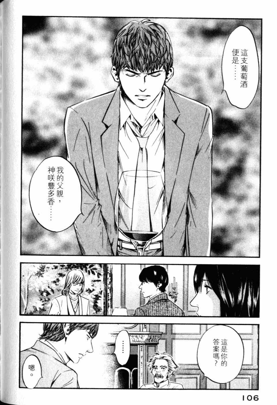 第108页