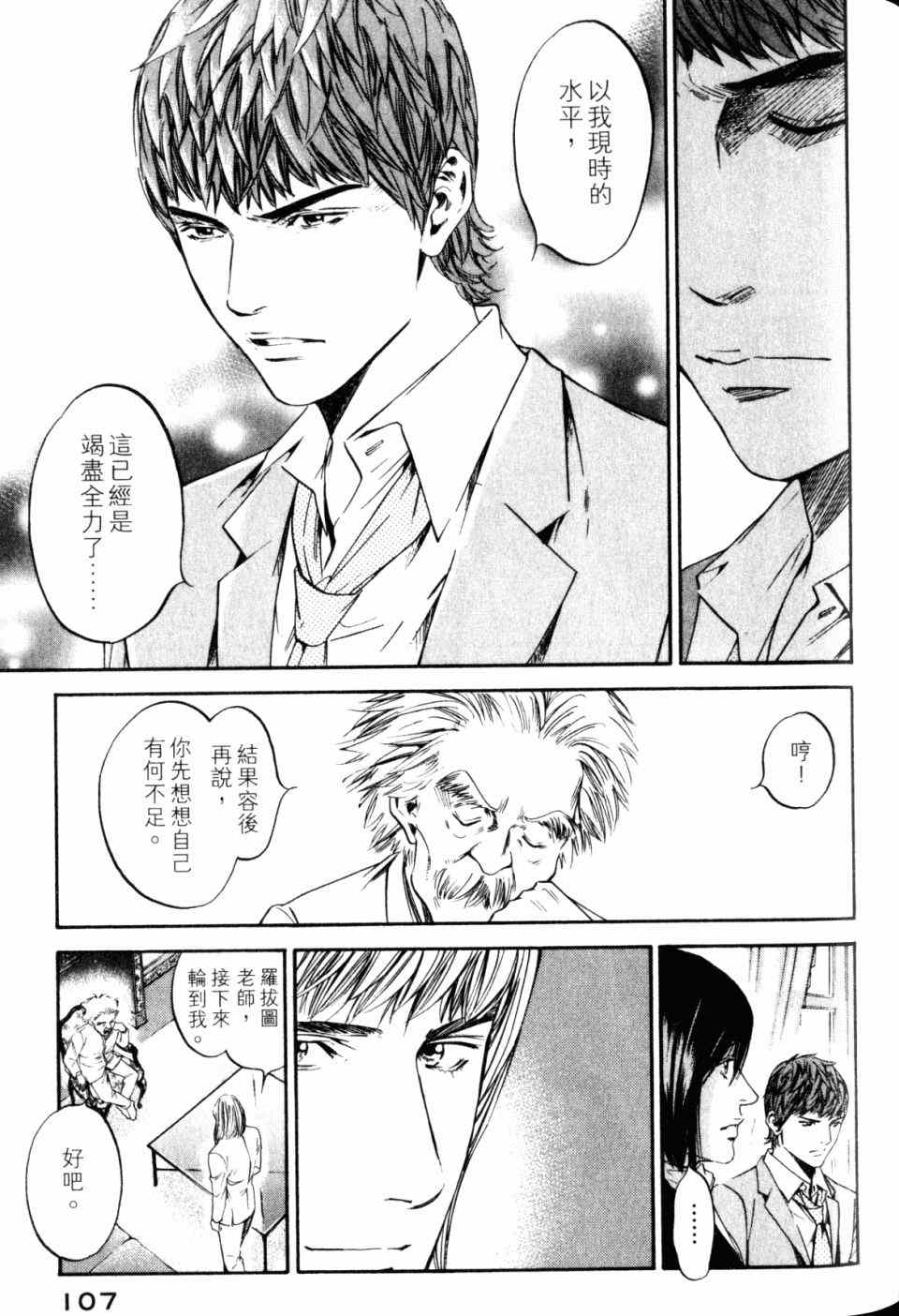 第109页