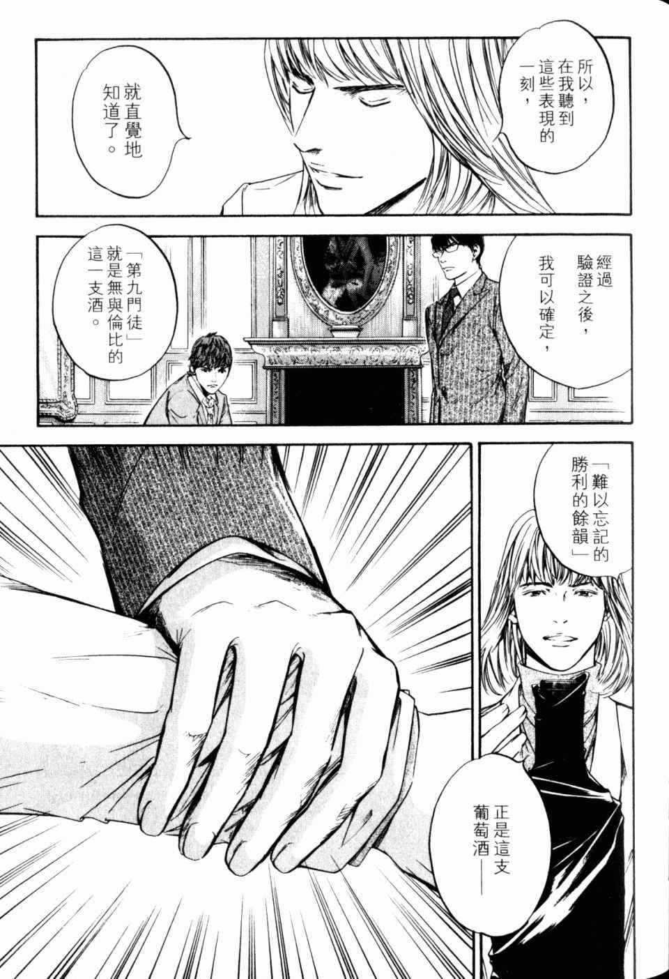 第121页