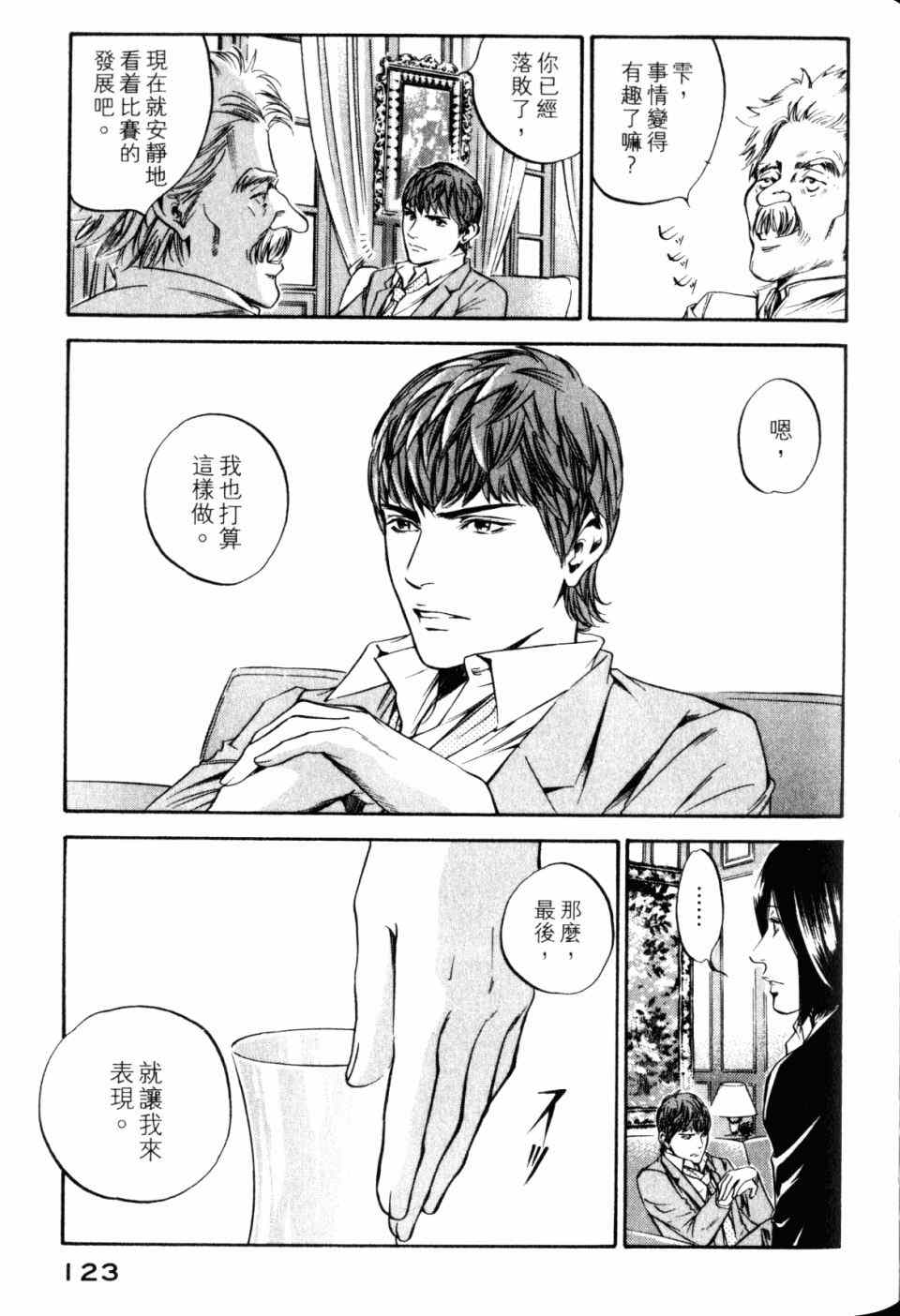 第125页