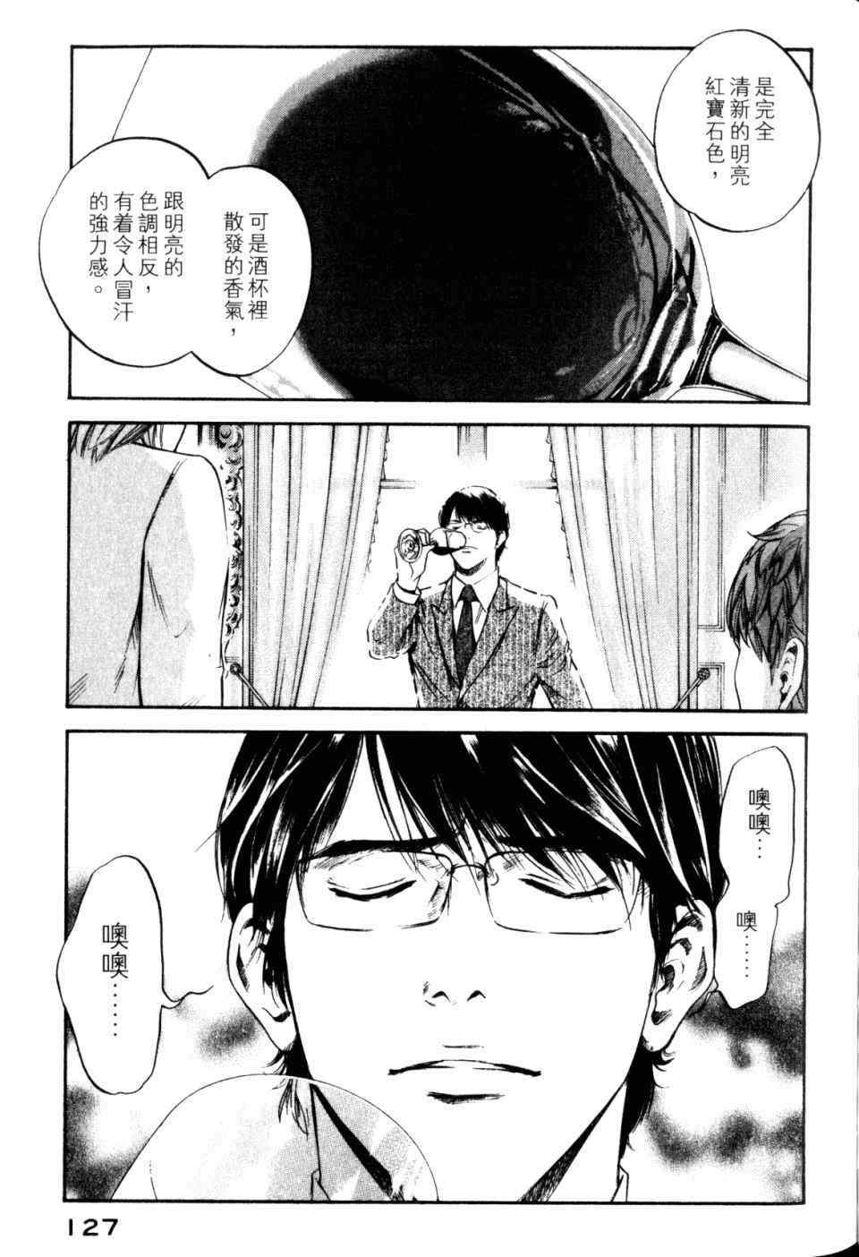 第129页