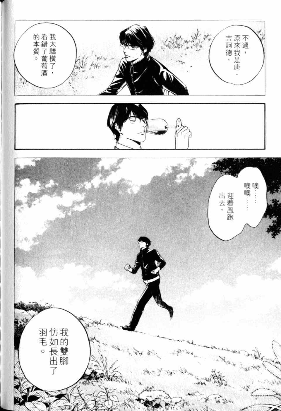 第132页