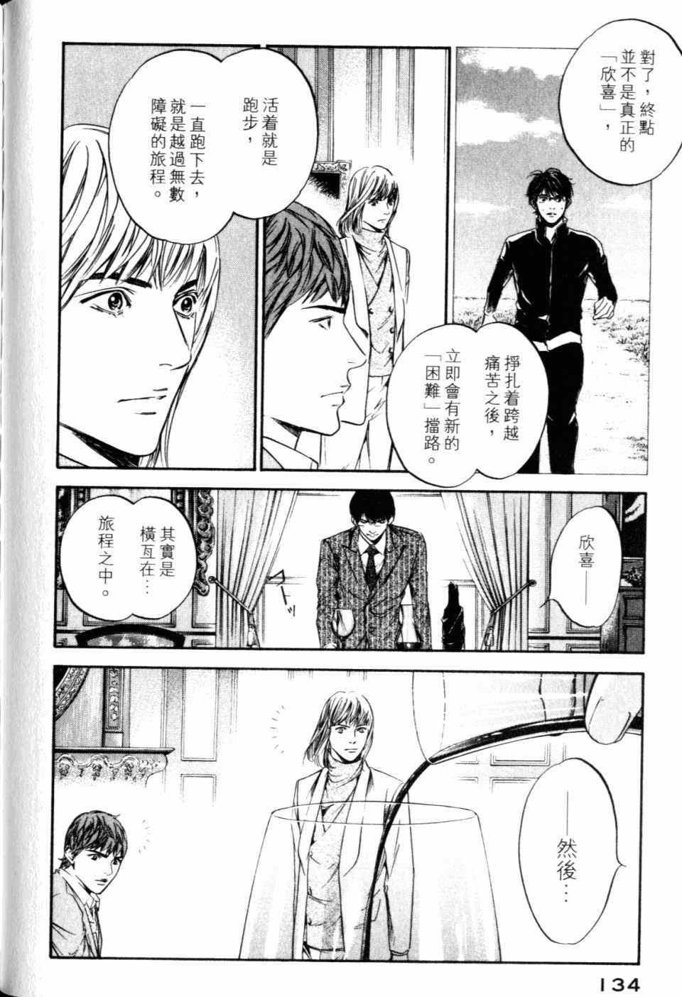 第136页