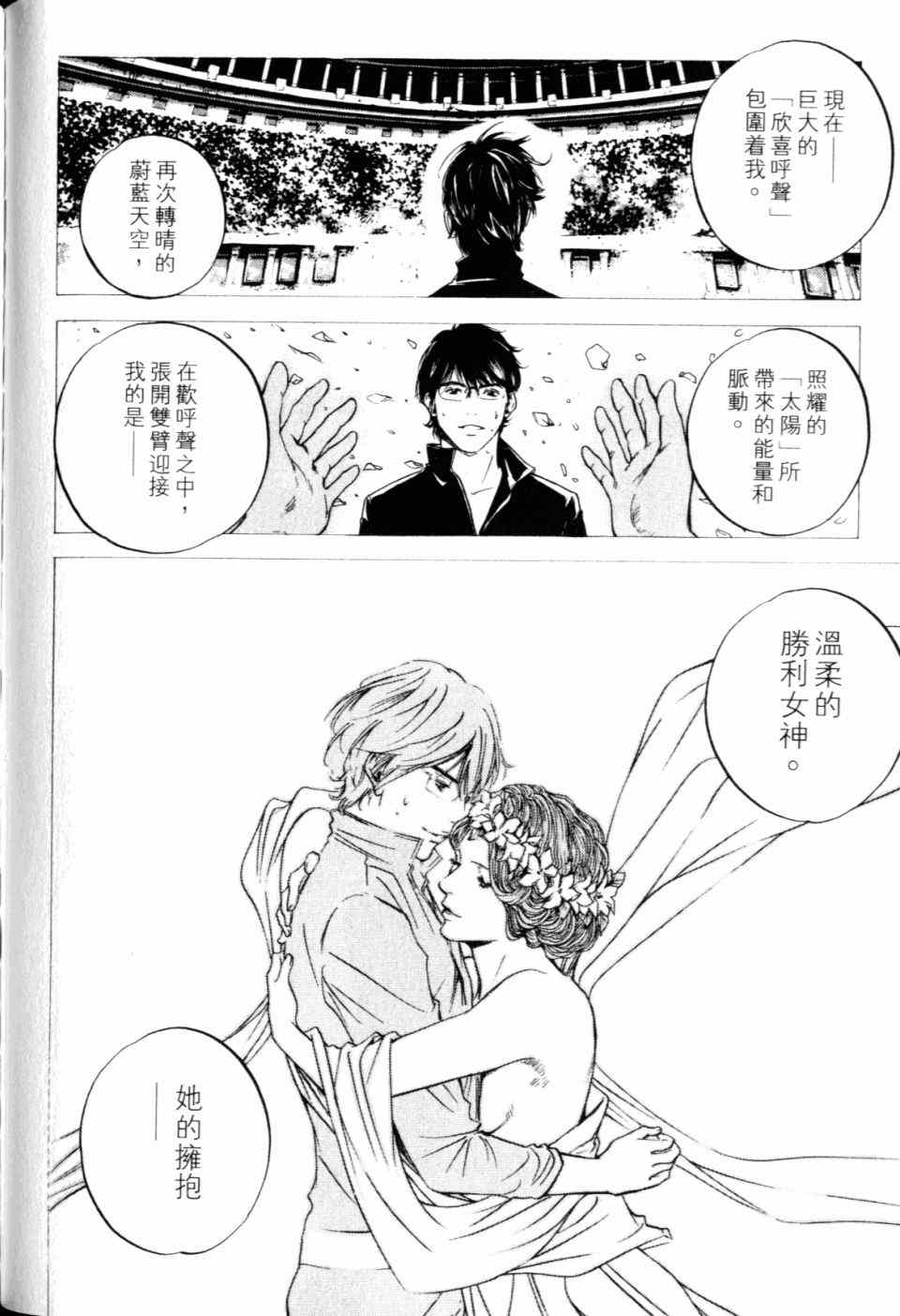 第138页