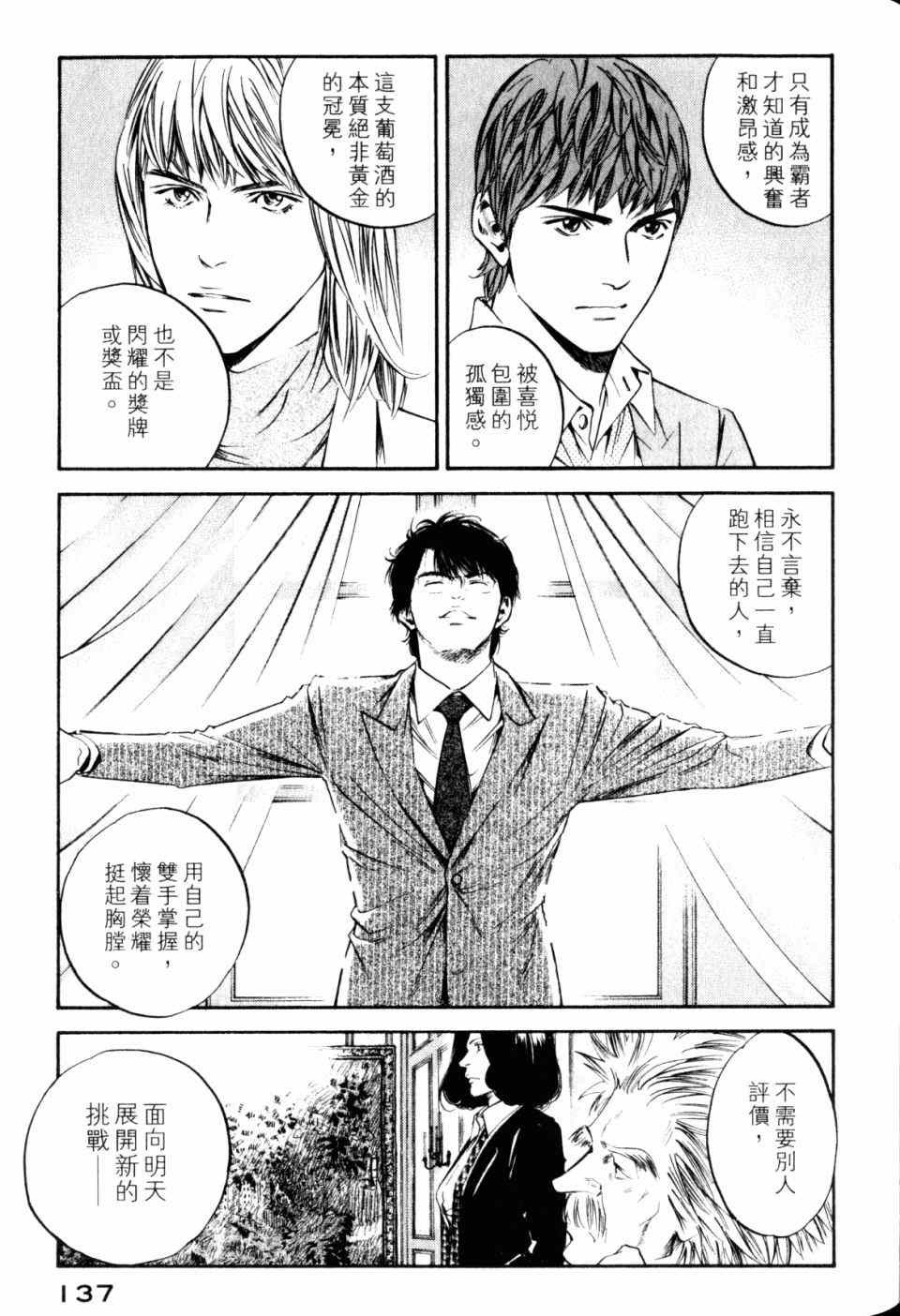 第139页