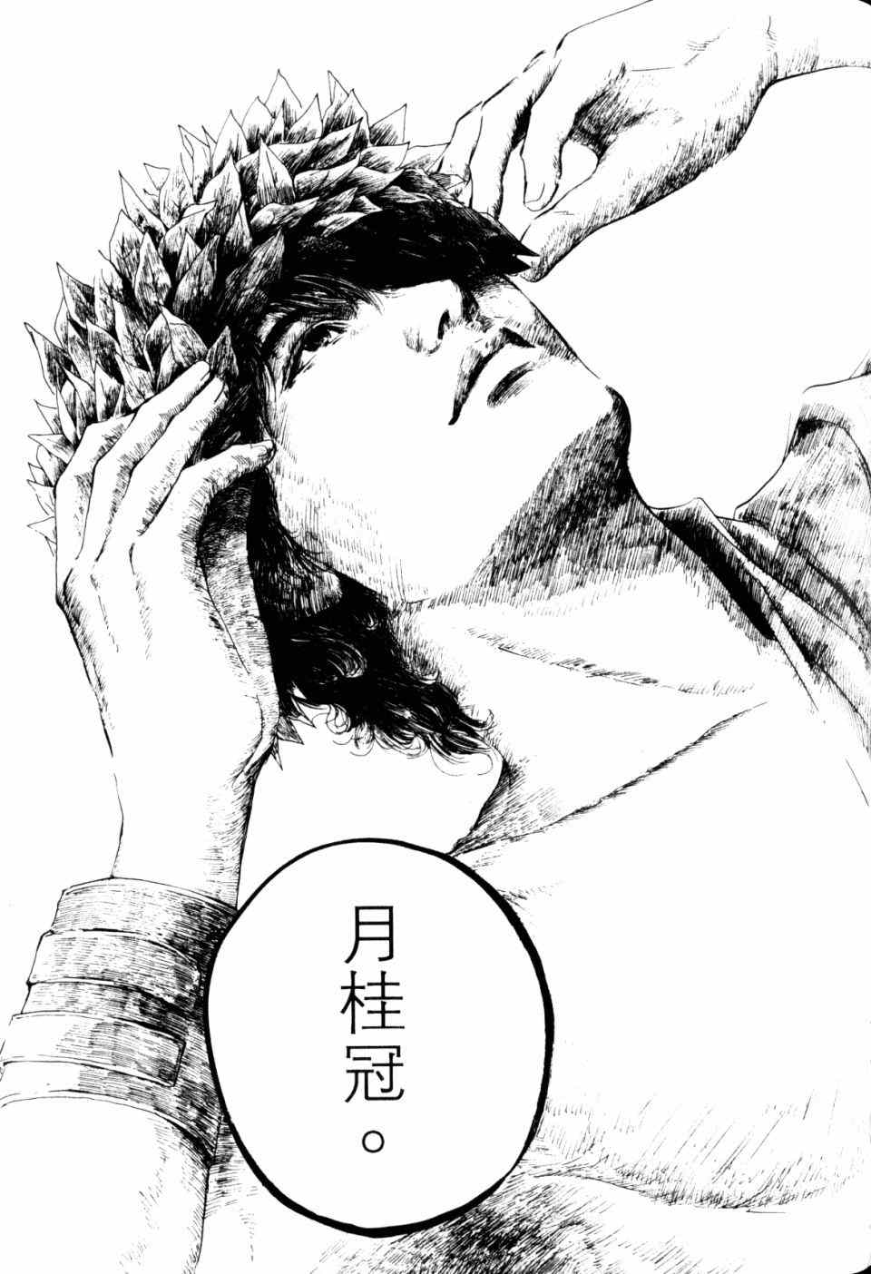 第143页
