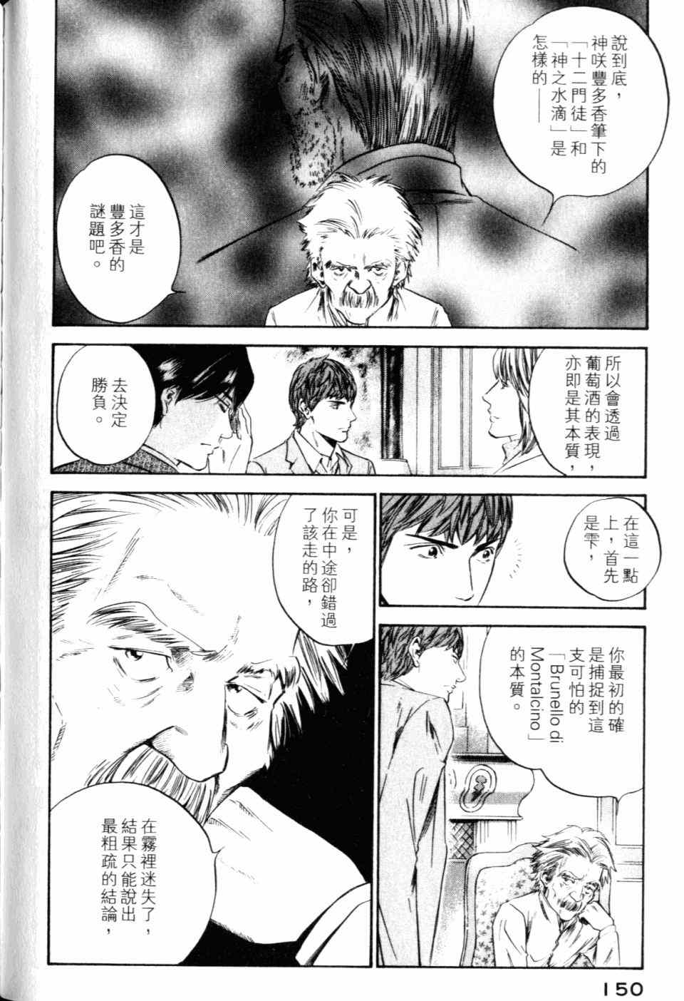 第152页