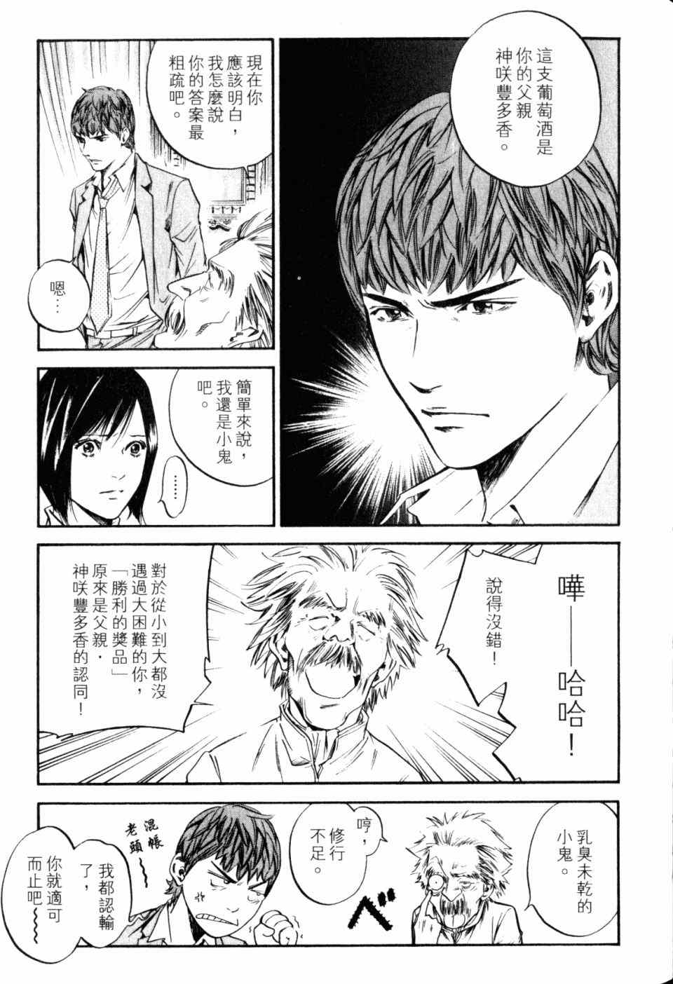 第153页
