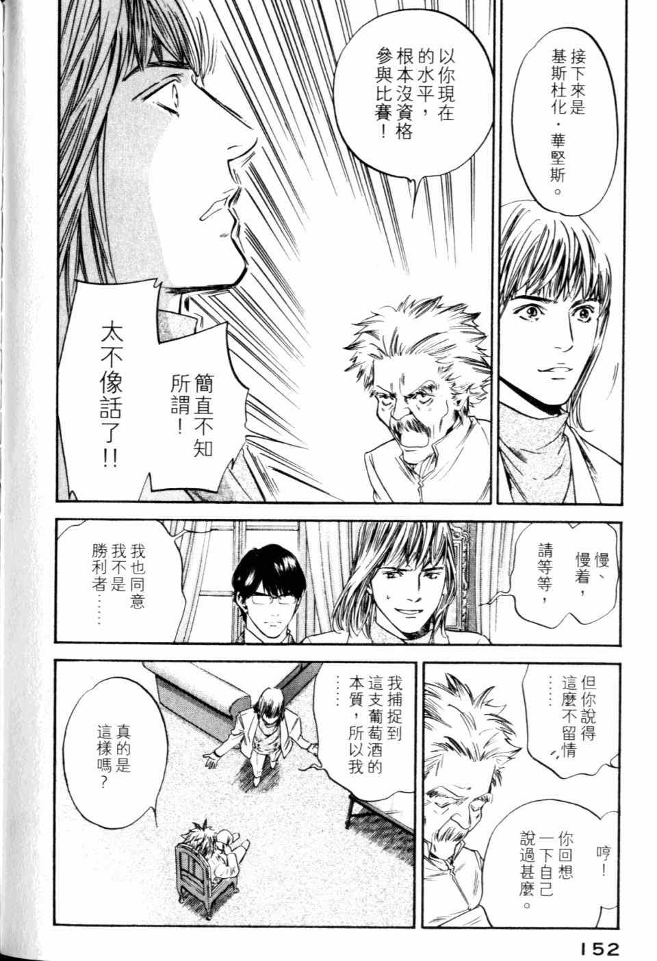 第154页