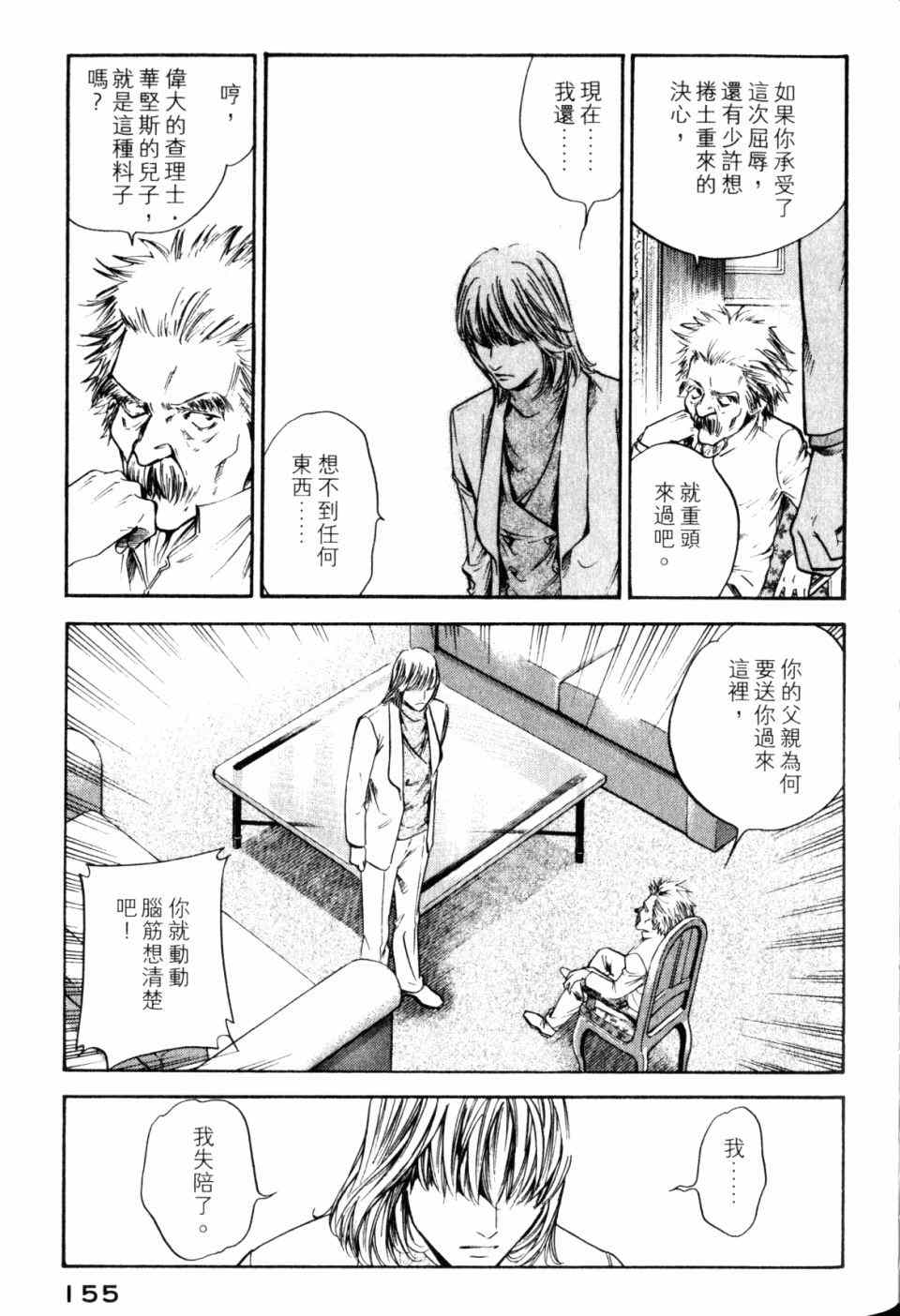 第157页