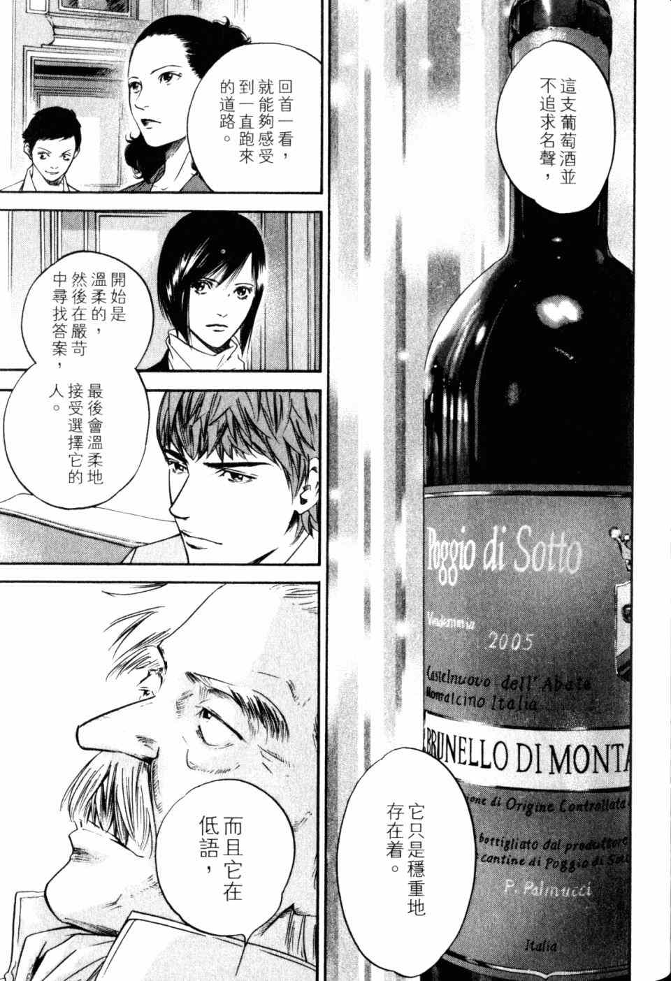 第161页