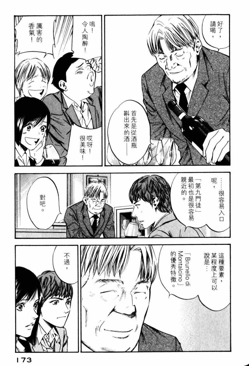 第175页