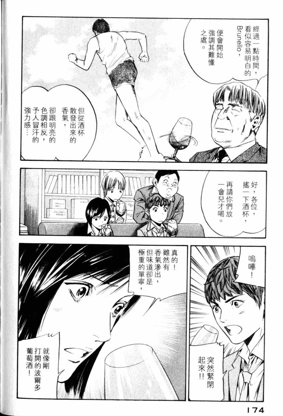 第176页