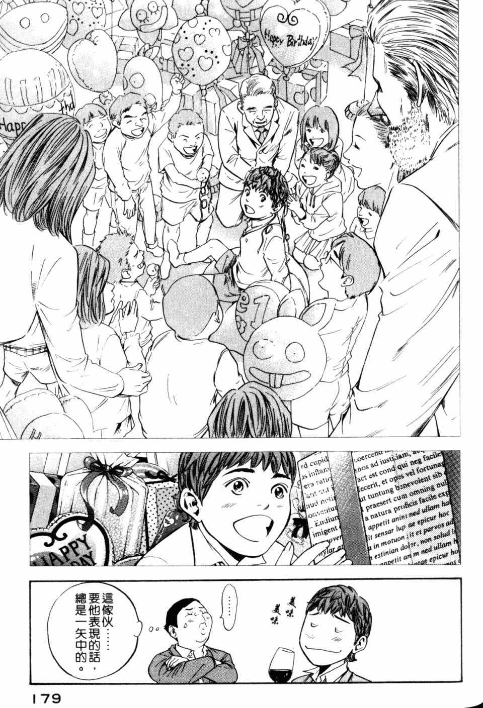 第181页