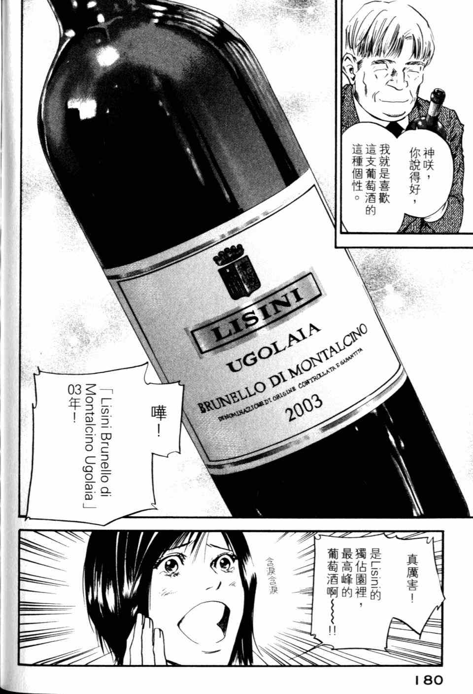 第182页