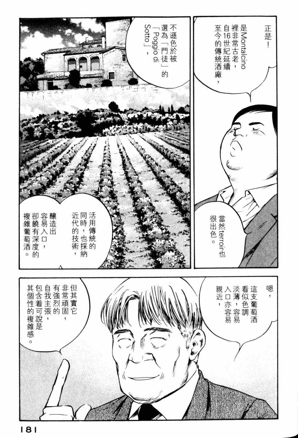 第183页