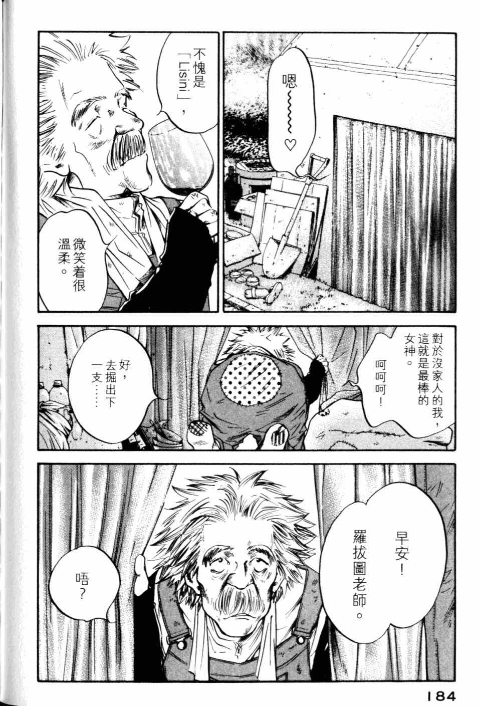 第186页