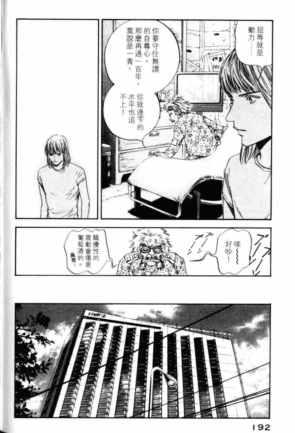 第194页