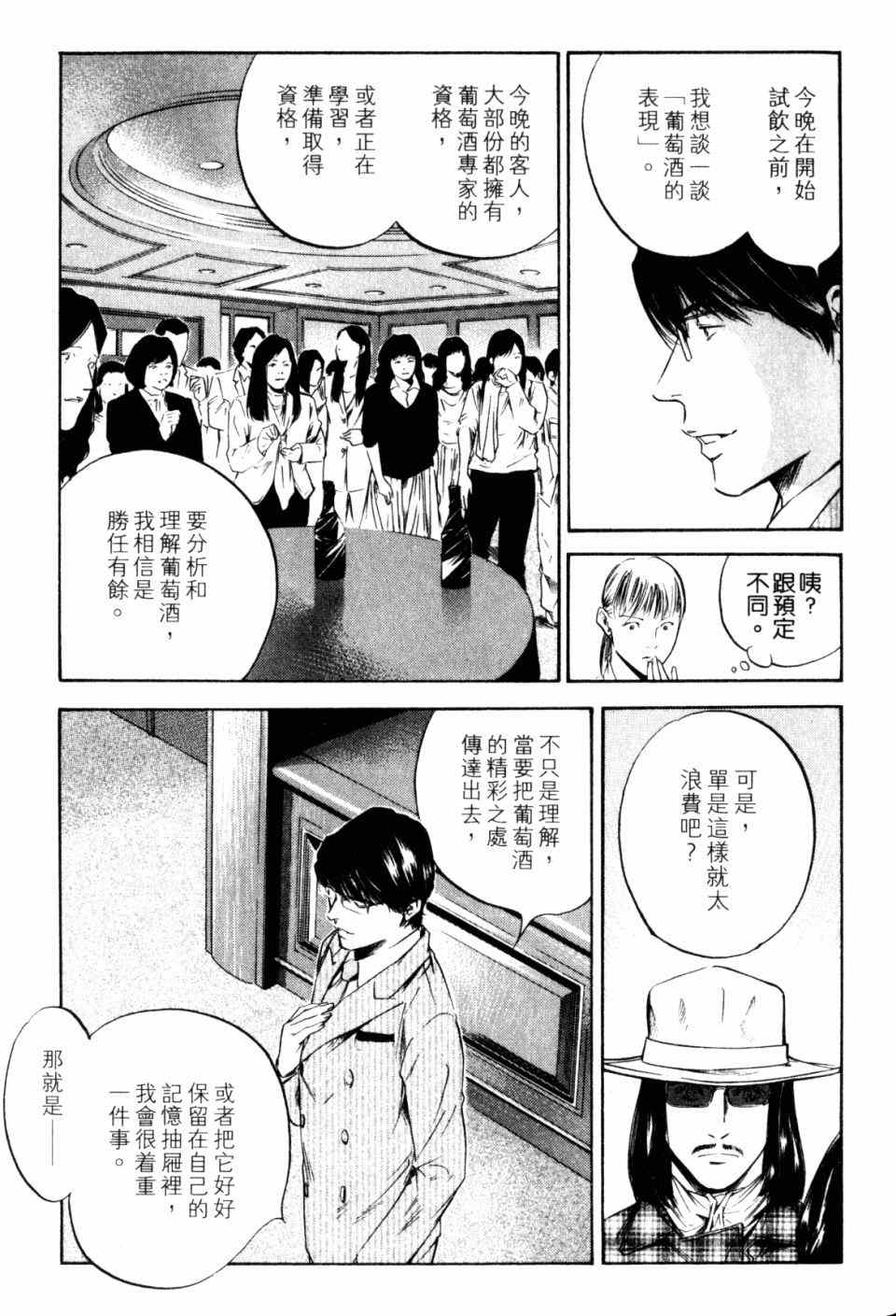 第197页