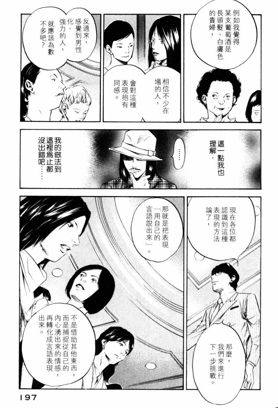 第199页