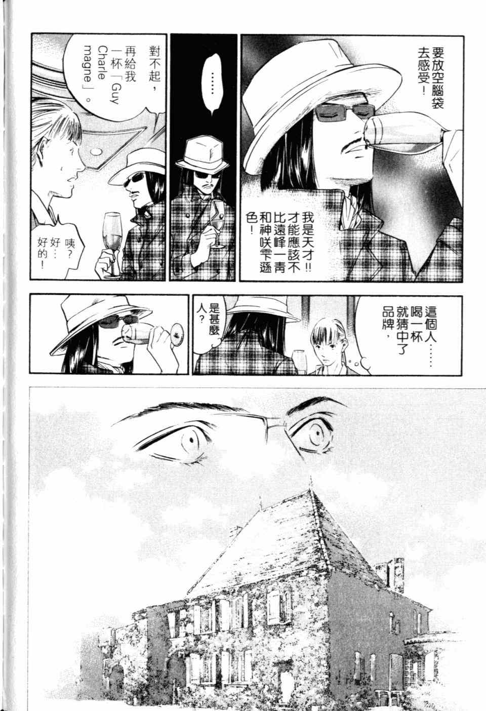 第204页